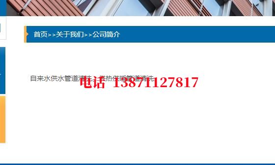 阳泉管道物理震动清洗石油管道清洗油垢